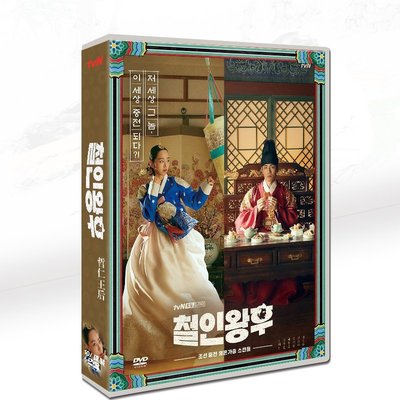 國/韓雙語《哲仁王后》申惠善 / 金正賢10碟裝光盤DVD盒裝