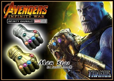 【Men Star】免運費 復仇者聯盟 3 無限之戰 薩諾斯 無限寶石手套 金屬吊飾 玩具 Thanos 模型 鑰匙圈
