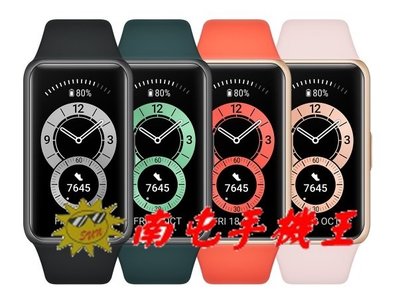 {{南屯手機王}} HUAWEI Band 6 智慧手環【直購價】