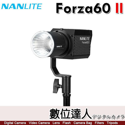 【數位達人】南光 Nanlite Forza 60 II 【LED聚光燈】攝影燈 持續燈／72W／FM卡口／5600K