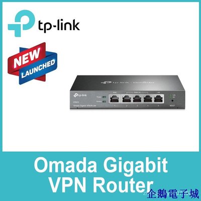 溜溜雜貨檔【新店開業 特價促銷】TP-LINK ER605 New VPN Router Omada Gigabit