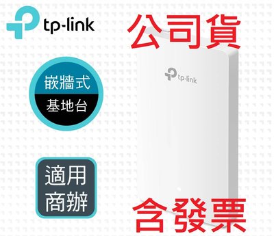 含稅~TP-Link EAP235-Wall AC1200 雙頻 無線Wi-Fi Gigabit 嵌牆式基地台 無線AP