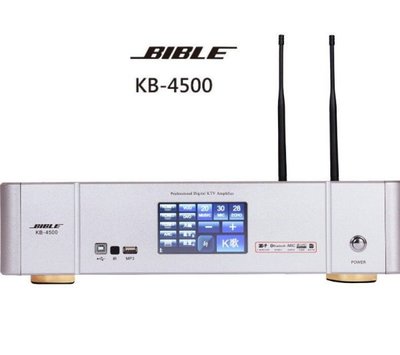 《 南港-傑威爾音響 》BIBLE KB-4500 全數位 多功能 專業級卡拉OK擴大機 450W 附兩支無線麥克風