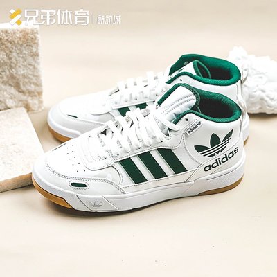 阿迪達斯Adidas Original POST三葉草 休閒鞋H00166