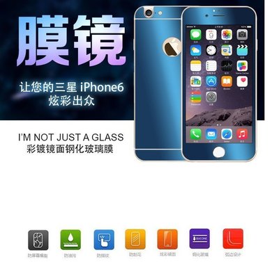 GOR果然iphone 6s全屏覆蓋鋼化膜蘋果iphone 6 Plus全貼合3D玻璃膜