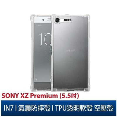 IN7 Sony Xperia XZ Premium (5.5吋) 氣囊防摔 透明TPU空壓殼 軟殼 手機保護殼