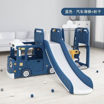 室內汽車滑梯玩具多功能寶寶滑滑梯家用小型游樂園*清倉特價~定金