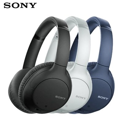SONY WH-CH710N 無線降噪耳罩式耳機 3色 可選