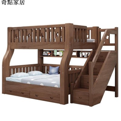 現貨-胡桃木上下床雙層床兩層兒童床高低床小戶型子母床雙人上下鋪木床-簡約