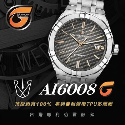 RX8-G AI6008    MAURICE LACROIX艾美錶