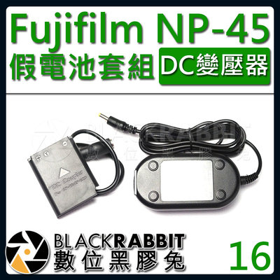 數位黑膠兔【 16 Fujifilm NP-45 假電池 DC變壓器套組 】T300 JX580 JX550 JX520