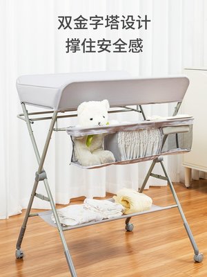 正品潮流 尿布臺嬰兒護理臺按摩洗澡可折疊便攜多功能新生兒寶寶床換尿布臺