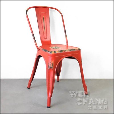 [特價] LOFT 工業復古 Tolix高背餐椅 經典款 可堆疊 做舊紅 CH001-R ＊文昌家具＊