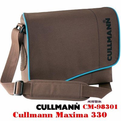 [萬商雲集]全新Cullmann Maxima 330 郵差包 【馬德里】相機包 防水包 側背包CM-98301(褐色)