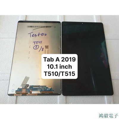 鴻毅電子全面屏三星 Galaxy Tab A 2019 - 10.1 英寸/T510/T515 套裝(帶膠管)