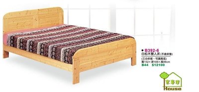 [ 家事達 ]DF- B392-6 白松木實木雙人床架 特價 DIY 組裝 限送中部