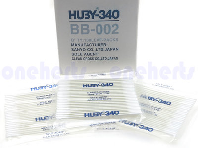光纖清潔棒 HUBY-340 BB-002 無塵室專用棉花棒整盒購買含運光纖清潔 SC ST FC