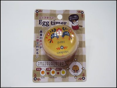 日本進口 煮蛋器 Egg timer （烘培樂）