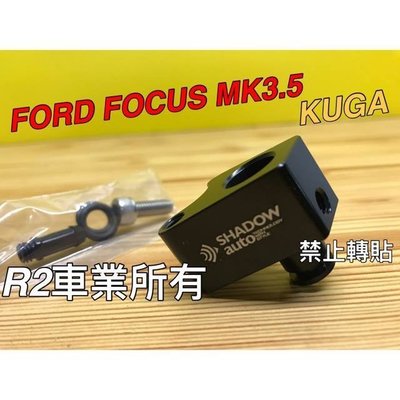 @沙鹿阿吐@福特 FORD FOCUS MK3.5 KUGA 改裝渦輪錶救星專用轉接座,TURBO 渦輪表轉接座