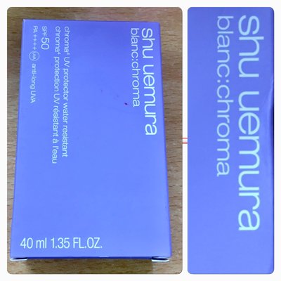 shu uemura 植村秀 4D透白UV輕感防護乳40ml 盒裝 買一送一 數量有限