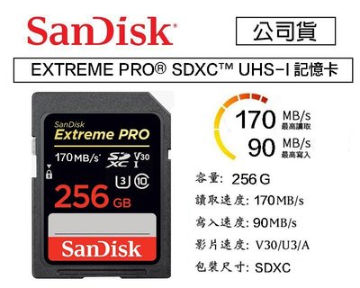 【eYe攝影】公司貨 Sandisk Extreme Pro SD 256G U3 SDXC 170M 4K 記憶卡