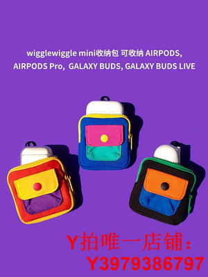 wigglewiggle尼龍耳機包適用于Airpods/pro/Galaxy Buds/Live