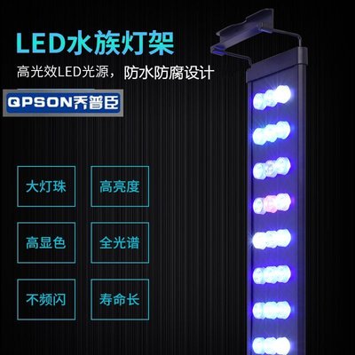 現貨 LED海水缸燈珊瑚補光燈全燈配高效防水聚光透鏡支持定制
