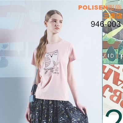 POLISEN聖路加設計師服飾(946-003)貓頭鷹印花蕾絲貼布圖案造型棉T原價2590元特價648元