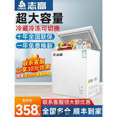 冰櫃家用小型小冰櫃家用冷凍小型冰櫃商用冷櫃冰箱冷凍冰櫃