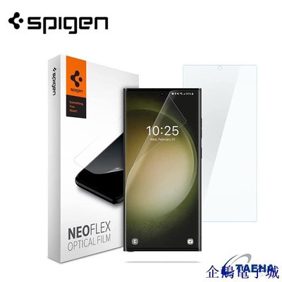 溜溜雜貨檔SAMSUNG Spigen 三星 Galaxy S23 Ultra Neo Flex 屏幕保護膜 2 件裝