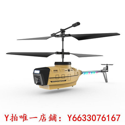 遙控飛機遙控飛機直升機兒童小學生黑科技男孩玩具迷你黑蜂小型航模玩具飛機