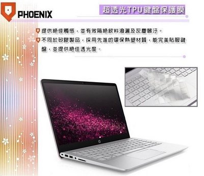 『PHOENIX』HP Pavilion 15-bc211TX 專用 高透光 非矽膠 鍵盤保護膜