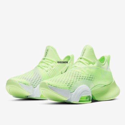 【正品】Nike Air Zoom SuperRep 白 粉綠 螢光綠 氣墊 健身 慢跑 訓練 BQ7043-710潮鞋