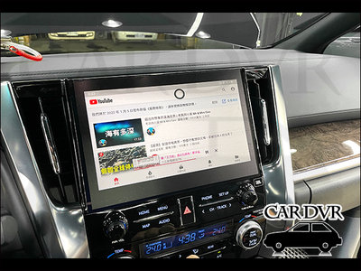原車螢幕升級導航王+安卓系統+數位電視+觸碰行車 TOYOTA ALPHARD