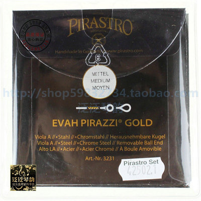 熱銷 【五皇冠】德國PIRASTRO evah pirazzi gold(黑)金美人中提琴弦 可開發票