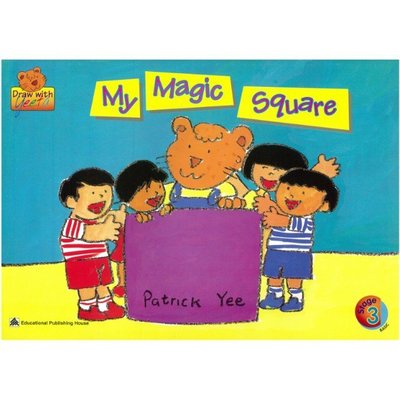 Draw with Yetta Series My Magic Square (Basic) 英文繪本 可搭配外文原文書