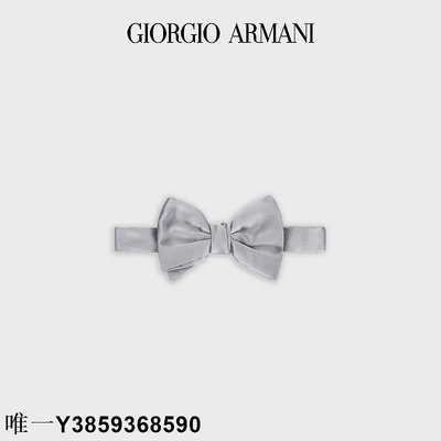 領結GIORGIO ARMANI/阿瑪尼男士休閑商務復古桑蠶絲蝴蝶結西裝領結 免運