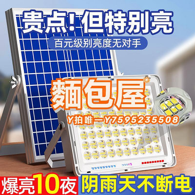 太陽能燈新款太陽能燈戶外庭院燈大功率1000W超亮防水室外家用LED感應路燈