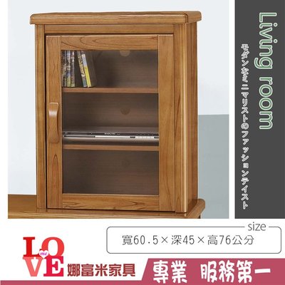 《娜富米家具》SB-207-4 愛莉絲柚木2尺CD櫃~ 優惠價4300元