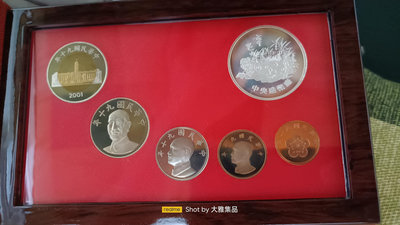台灣90年一輪生肖蛇年精鑄套幣,品相如圖,請仔細檢視能接受再下標,完美主義者請勿下標(大雅集品)