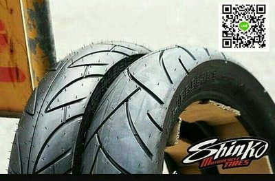 (輪胎王）日本SHINKO SR741 150/70-17  17吋運動胎  街跑胎專用