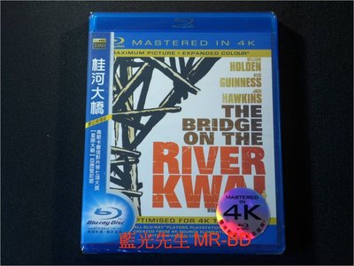 [藍光BD] - 桂河大橋 The Bridge on the river Kwai 4K數位修復版 ( 得利公司貨 )