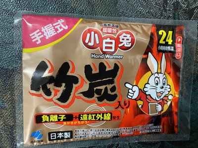 《芳野葉子》日本製 小白兔 手握式 暖暖包 （單片 ）～ 另售暖暖貼 月經貼 發熱貼 保暖貼 。