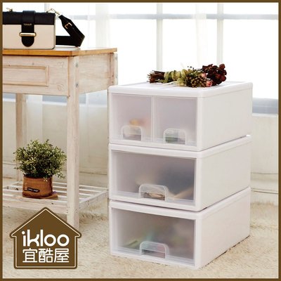 【ikloo】透白雙層抽屜式整理箱/收納箱 置物櫃