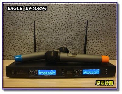 新莊【恩亞音響】EAGLE EWM-R96 UHF 多頻道無線麥克風