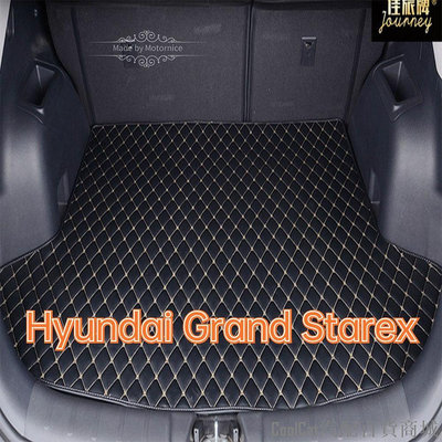 刀仔汽配城（）工廠直銷適用 Hyundai Grand Starex 汽車皮革後廂墊 後行李箱 防水墊