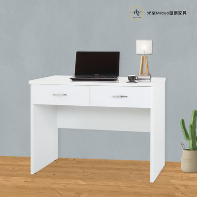 【米朵Miduo】3.3尺兩抽塑鋼書桌 塑鋼電腦桌 防水塑鋼家具(寬100X深45X高75公分)