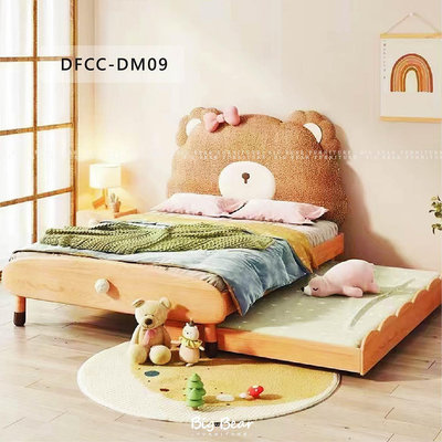 【大熊傢俱】DFCC DM09 床架 熊熊 梣木床 床組 軟床 造型床 兒童床 實木 訂製 現代床