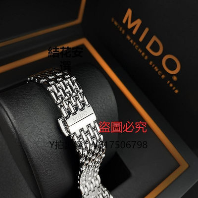 全館免運 手錶錶帶MIDO美度M043原廠錶帶花淅系列M043207A原裝鋼帶手錶鏈配件女15MM 可開發票