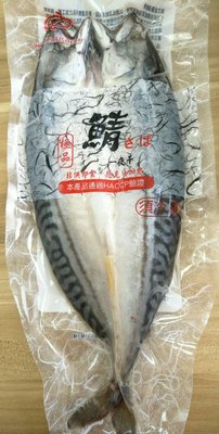 金星冷凍食品福利社-挪威鯖魚一夜干(280/320)